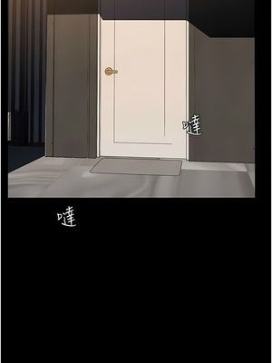 [韩漫] 家政妇小姐姐／Young Housemaid [中文][已完结]_0363