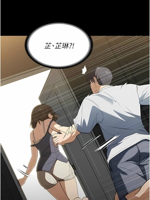 [韩漫] 家政妇小姐姐／Young Housemaid [中文][已完结]_0364