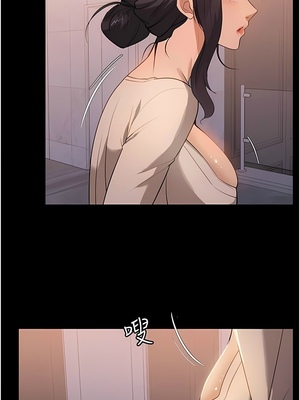 [韩漫] 家政妇小姐姐／Young Housemaid [中文][已完结]_0376