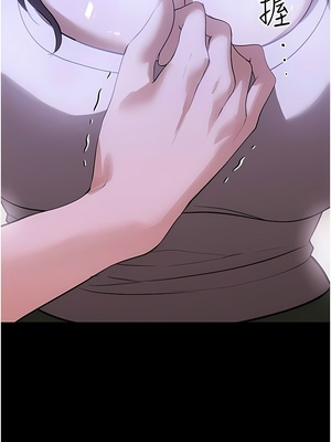 [韩漫] 家政妇小姐姐／Young Housemaid [中文][已完结]_0380