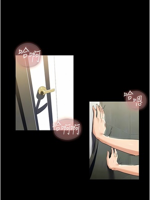 [韩漫] 家政妇小姐姐／Young Housemaid [中文][已完结]_0384