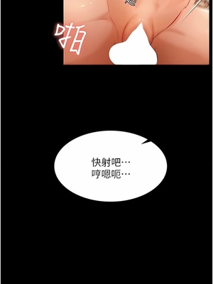 [韩漫] 家政妇小姐姐／Young Housemaid [中文][已完结]_0385