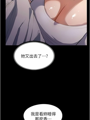 [韩漫] 家政妇小姐姐／Young Housemaid [中文][已完结]_0392