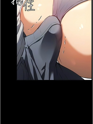 [韩漫] 家政妇小姐姐／Young Housemaid [中文][已完结]_0397