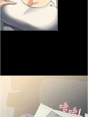 [韩漫] 家政妇小姐姐／Young Housemaid [中文][已完结]_0399