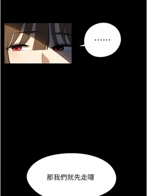 [韩漫] 家政妇小姐姐／Young Housemaid [中文][已完结]_0402