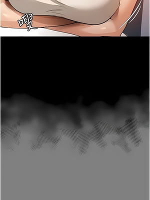 [韩漫] 家政妇小姐姐／Young Housemaid [中文][已完结]_0424