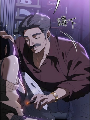 [韩漫] 家政妇小姐姐／Young Housemaid [中文][已完结]_0430