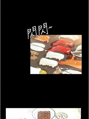 [韩漫] 家政妇小姐姐／Young Housemaid [中文][已完结]_0437