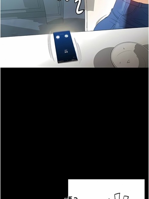 [韩漫] 家政妇小姐姐／Young Housemaid [中文][已完结]_0444