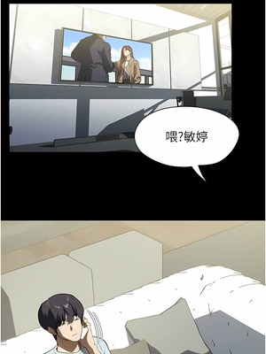 [韩漫] 家政妇小姐姐／Young Housemaid [中文][已完结]_0455