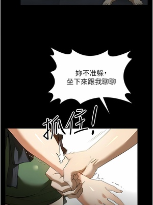 [韩漫] 家政妇小姐姐／Young Housemaid [中文][已完结]_0463