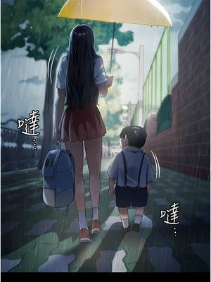 [韩漫] 家政妇小姐姐／Young Housemaid [中文][已完结]_0469