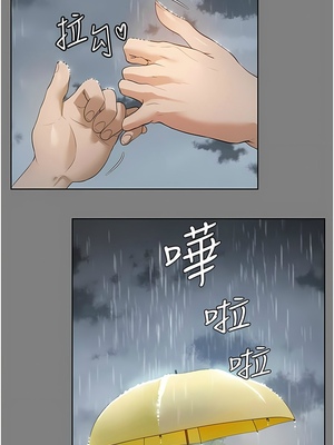 [韩漫] 家政妇小姐姐／Young Housemaid [中文][已完结]_0470