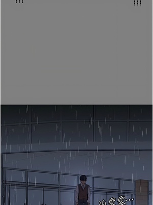 [韩漫] 家政妇小姐姐／Young Housemaid [中文][已完结]_0471