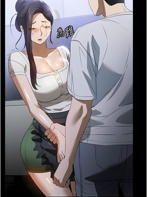 [韩漫] 家政妇小姐姐／Young Housemaid [中文][已完结]_0473