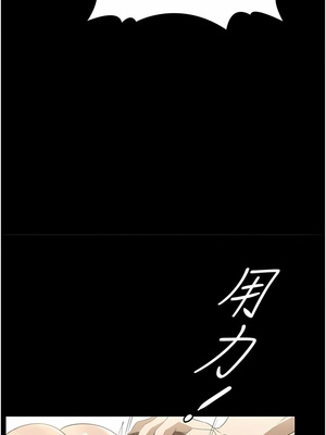 [韩漫] 家政妇小姐姐／Young Housemaid [中文][已完结]_0479