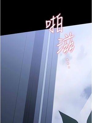 [韩漫] 家政妇小姐姐／Young Housemaid [中文][已完结]_0488