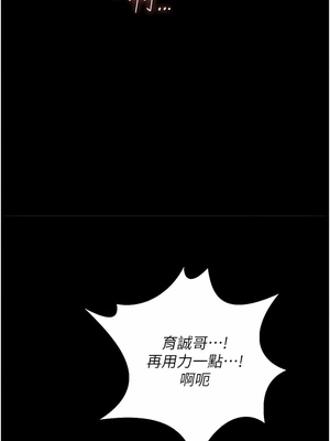 [韩漫] 家政妇小姐姐／Young Housemaid [中文][已完结]_0489