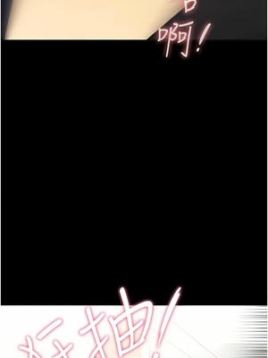 [韩漫] 家政妇小姐姐／Young Housemaid [中文][已完结]_0490