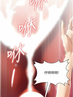 [韩漫] 家政妇小姐姐／Young Housemaid [中文][已完结]_0491