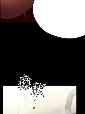 [韩漫] 家政妇小姐姐／Young Housemaid [中文][已完结]_0492