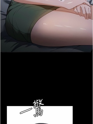 [韩漫] 家政妇小姐姐／Young Housemaid [中文][已完结]_0498