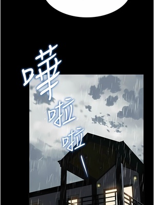 [韩漫] 家政妇小姐姐／Young Housemaid [中文][已完结]_0499