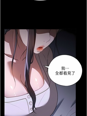 [韩漫] 家政妇小姐姐／Young Housemaid [中文][已完结]_0500