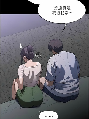 [韩漫] 家政妇小姐姐／Young Housemaid [中文][已完结]_0502