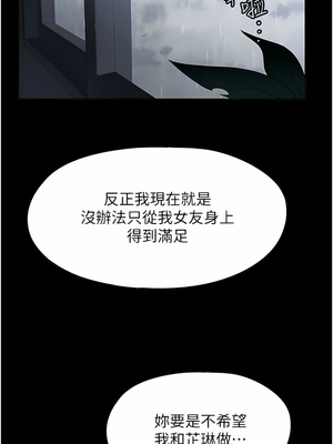 [韩漫] 家政妇小姐姐／Young Housemaid [中文][已完结]_0506