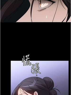 [韩漫] 家政妇小姐姐／Young Housemaid [中文][已完结]_0507