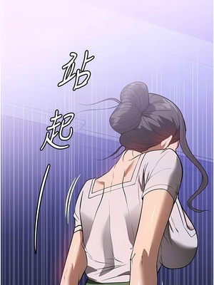 [韩漫] 家政妇小姐姐／Young Housemaid [中文][已完结]_0509