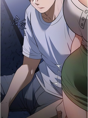 [韩漫] 家政妇小姐姐／Young Housemaid [中文][已完结]_0510