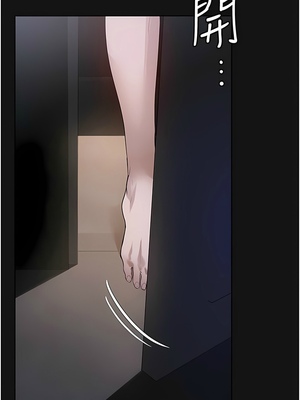 [韩漫] 家政妇小姐姐／Young Housemaid [中文][已完结]_0523