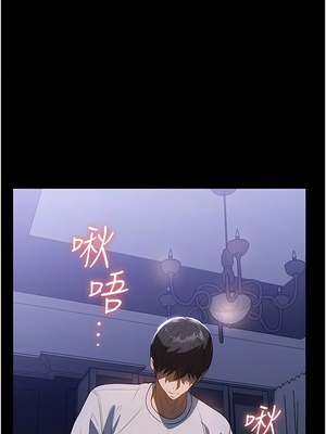 [韩漫] 家政妇小姐姐／Young Housemaid [中文][已完结]_0533