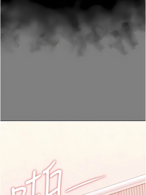 [韩漫] 家政妇小姐姐／Young Housemaid [中文][已完结]_0534