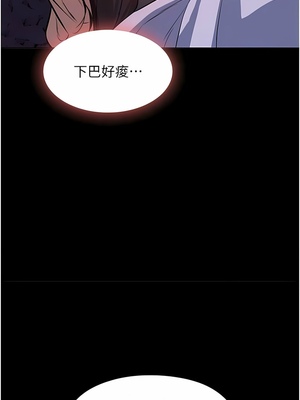 [韩漫] 家政妇小姐姐／Young Housemaid [中文][已完结]_0541