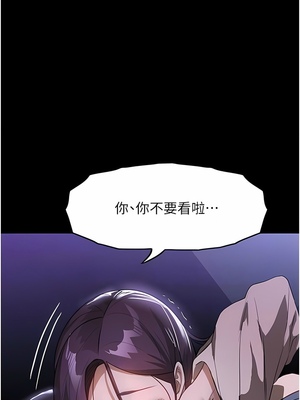 [韩漫] 家政妇小姐姐／Young Housemaid [中文][已完结]_0542