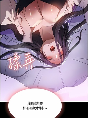 [韩漫] 家政妇小姐姐／Young Housemaid [中文][已完结]_0549