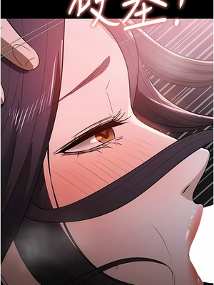 [韩漫] 家政妇小姐姐／Young Housemaid [中文][已完结]_0550