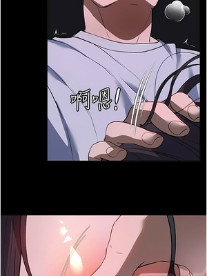 [韩漫] 家政妇小姐姐／Young Housemaid [中文][已完结]_0552