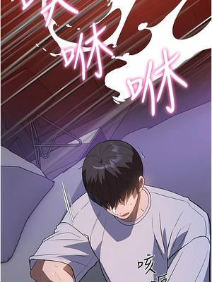 [韩漫] 家政妇小姐姐／Young Housemaid [中文][已完结]_0553