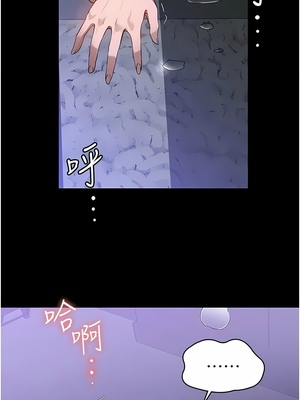 [韩漫] 家政妇小姐姐／Young Housemaid [中文][已完结]_0554