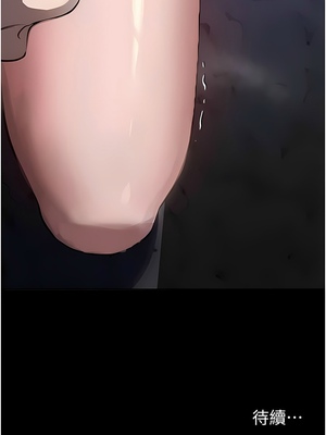 [韩漫] 家政妇小姐姐／Young Housemaid [中文][已完结]_0556