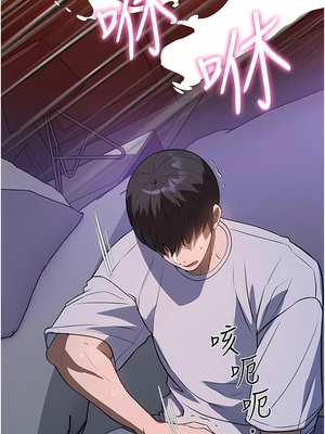 [韩漫] 家政妇小姐姐／Young Housemaid [中文][已完结]_0557