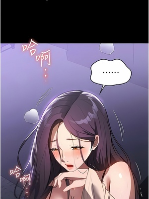 [韩漫] 家政妇小姐姐／Young Housemaid [中文][已完结]_0558