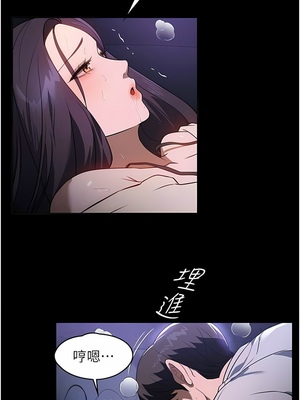 [韩漫] 家政妇小姐姐／Young Housemaid [中文][已完结]_0563