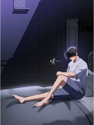 [韩漫] 家政妇小姐姐／Young Housemaid [中文][已完结]_0568