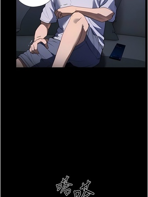 [韩漫] 家政妇小姐姐／Young Housemaid [中文][已完结]_0570